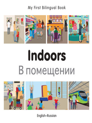 cover image of My First Bilingual Book–Indoors (English–Russian)